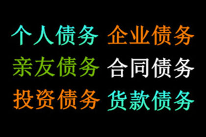 法院强制执行欠款有何后果？
